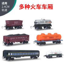 Toy train carriage rail car bucket car small train children Electric realistic Chinese carriage freight train gondola