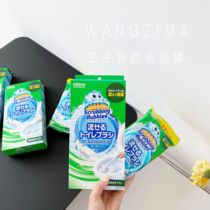 Spot Japanese local SC Johnson toilet brush can replace disposable cleaning and sterilization toilet brush head