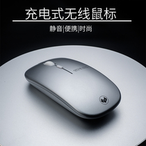 Fire Silver Fox Wireless Mouse Bluetooth Rechargeable Mute Gaming computer Office Desktop Notebook Men and women