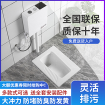 Moed household ceramic squat toilet flush tank whole set squat pit toilet toilet deodorant toilet toilet toilet