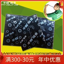 Calm car sound insulation material Damping sound insulation vibration stop pad Pure butyl rubber vibration stop plate Shock absorber plate large