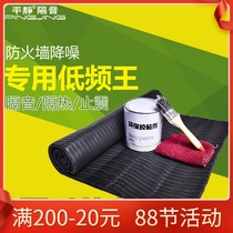 Calm sound insulation Car sound insulation material firewall special sandwich Three-in-one sound insulation sound-absorbing cotton engine