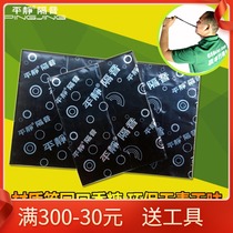 Calm car soundproofing material damping sound insulation stop vibration pad pure butyl rubber stop vibration damping plate large number