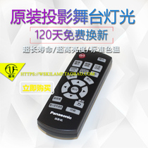 Original Panasonic PT-AX200 AX100E AX100U AX100 projector remote control
