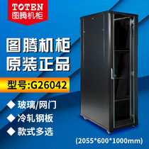Totem G26042 Cabinet 1 2m 22u Switch cabinet Server room monitoring cabinet Network cabinet