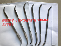  ORIGINAL GERMAN horse ring double-HEADED shaped file plastic file SPECIAL shaped FITTER FILE 300MM No 0 COARSE TEETH