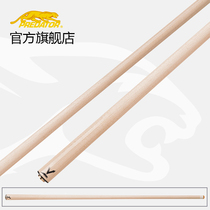 Jaguar pool cue V forelimb front section front section supplies nine-ball club big head Chinese American