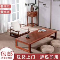 Rosewood Tatami coffee table Low table Full solid wood Zen Kang Hedgehog Rosewood Mahogany balcony Japanese tea table