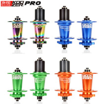 KOOZER XM490PRO 72 loud Four Palin Mountain getaway car Flower drum Quick tear down bucket shaft XD Taki 32 holes colorful
