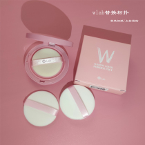 wlab powder puff box replacement muf puff ultra-thin wing powder Powder Puff powder powder honey powder powder puff face