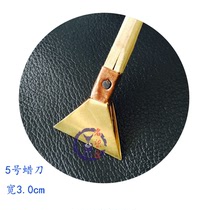 Batik professional tool wax knife Guizhou Miao Batik DIY material No 5 wax knife 3cm wide