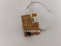 Applicable brothers 7080D 7180dn 7380 7480d 7880dn 2700 compact sensor inductor