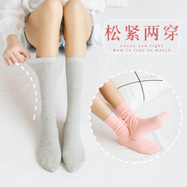 Summer moon socks Thick pregnant women postpartum spring and autumn loose socks Cotton loose sweat-absorbing spring and autumn maternal moon socks