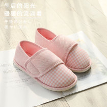 Moon shoes spring and summer 9 months bag heel soft bottom non-slip indoor pregnant women shoes spring and autumn thick bottom maternal postpartum slippers