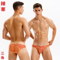 New Chinese New Year red yellow wavy ultra low waist triangle Half-wrapped gluten-shaped male swimsuit pants bikini Sexy excruttiy tights