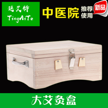 Ting Aite solid wooden moxibustion box large 6-needle clamshell household moxibustion box Gynecological low back abdominal warm moxibustion appliance