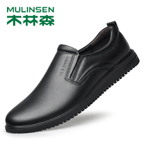 Wood Forest Official Flagship Store Fall Winter Leather Shoes Men's Leather Soft Leather Soft Bottom Breathable One Pedal Business Casual Shoes