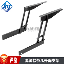 Exported to Europe and the United States smart home hardware accessories space-saving storage coffee table lifter support lifting iron frame