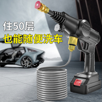 Black cat Shengren car washing artifact car household wireless car washing machine high pressure water gun cleaning water pump charging lithium battery