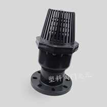 UPVC Flanged flap bottom valve PVC-U Swing pump bottom valve Plastic swing plate filter check valve