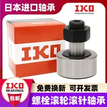 Imported IKO bolt roller needle roller bearing KR CF 3 4 5 6 8 10 12 16 18 20 24 30B
