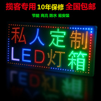  LED electronic light box billboard custom-made custom outdoor ultra-thin hanging floor-to-ceiling double-sided wall-mounted luminous word signboard