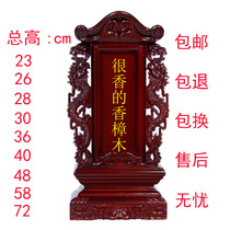 Tablet god seat West tour wood industry ancestor spirit card Ancestor spirit seat Baojia Xian seat card Buddha Taoist seat card manufacturers custom-made