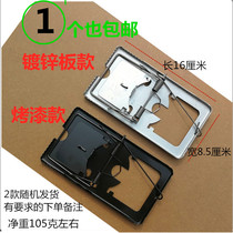 Mouse cage mousetrap Mouse clip mousetrap tool mousetrap sticky mousetrap mousetrap clip mousetrap stick mousetrap board