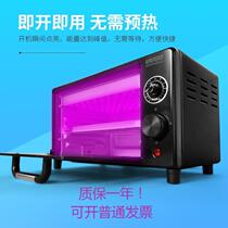 3D printing UV photosensitive resin curing box UV high intensity lamp shadowless adhesive bonding OCA dry adhesive curved flexible screen