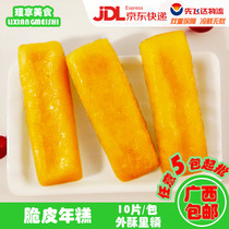 Net red crispy rice cake snacks 10 pieces Korean snacks Home commercial hand-brushed frozen fried semi-finished products free shipping