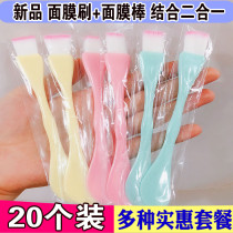 Beauty smear mask brush brush soft hair face spa set beauty sweep smear face brush homemade