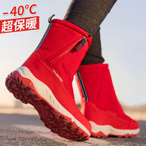 Go to the snow Township Harbin tourism cold-proof equipment Russia Northeast warm snow boots men and women couples waterproof non-slip