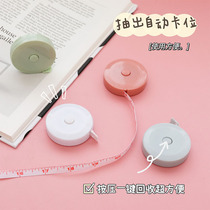 Mini tape measure Household student portable rice ruler Soft ruler Tape measure measurements Waist measurement Clothes ruler