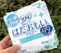 Batch box from 23 5 New products imported from Japan Unica antibacterial pad sensitive skin with sterilization 99%