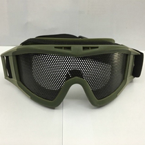 Outdoor tactical mesh eye protection metal iron mesh protective glasses rock climbing anti-shock anti-wind sand bulletproof CS myopia
