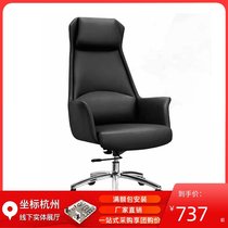 Hangzhou big chair Office chair Home computer chair Leather chair Boss chair Backrest chair Lift swivel chair Business seat
