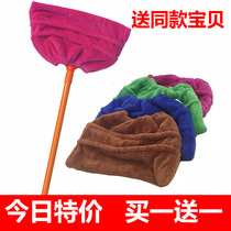 The cleaning cloth cover of the second girl lazy person sanitary artifact cover multi-function mopping and sweeping the whole broom cover cloth combination