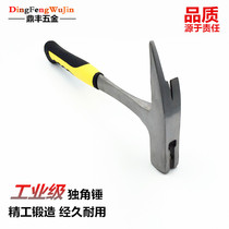 arm&hammer zi Siamese du jiao chui horns hammer iron claw hammer xiao fang chui magnetic hammer tao sheng chui za chuang