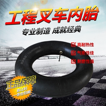 Brand new butyl forklift inner tube 3 tons forklift front wheel rear wheel inner tube 28X9-15 or 8 15-15