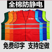 Burger anti-static waistcoat cotton reflective vest work leader safety officer railway monitoring construction red