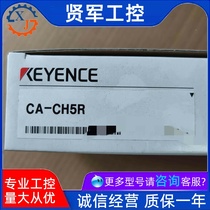 KEYENCE Kienz CA-CH5R CA-CH5RX CA-CH5RX Visual System New Counterfeit One Penalty ten