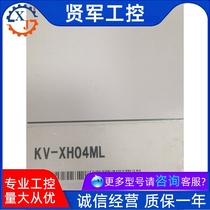 KEYENCE KV-XH04ML Programmable Controller Positioning Motion Unit Pre-Auction Inquiry