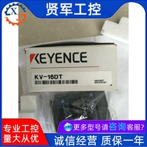 KEYENCE Kienz KV-16DT built-in display programmable logic controller Base unit spot