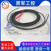 KEYENCE Kienz EH-302 Small Amplifier Breakaway type Near-connected sensor Japan bargaining
