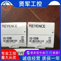 KEYENCE Keen XG-035M spot supply digital speed black and white camera beat ex-RFQ