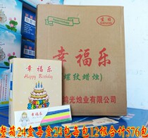 Birthday cake candle colorful crystal thin thread long thread candle private baking birthday party cake decorations