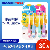 Frog toothbrush 2-3-4-5 years old children infant ultra-fine soft hair Children Baby safe antibacterial manual toothbrush