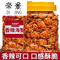 Qingdao Terrome Spiced Spicy Little Sea Crab Snacks Ready-to-eat Canned Crisp Crisp Sweet Spicy Seafood Snack With Spicy And Crisp Small Crab