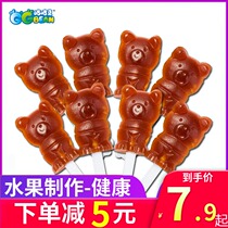 Card Bean Bear Hawthorn Lollipop 23-year-old child health nutrition kindergarten baby birthday sharing snack