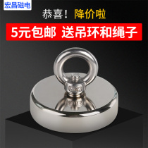 Strong permanent magnet Ultra-high strength round suction cup salvage magnet artifact ring Large magnetic NdFeB rubidium